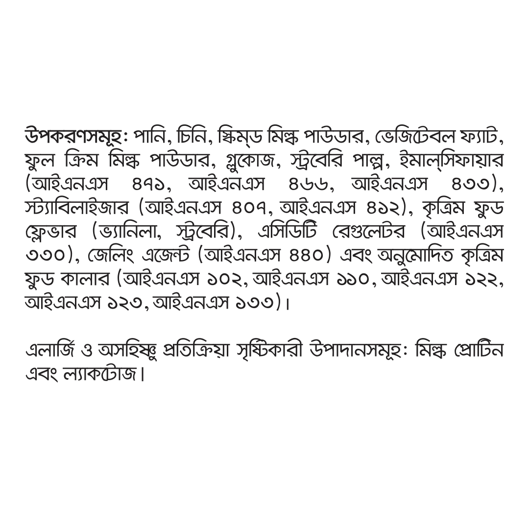 Strawberry Vanilla Pound Cake - Image 5