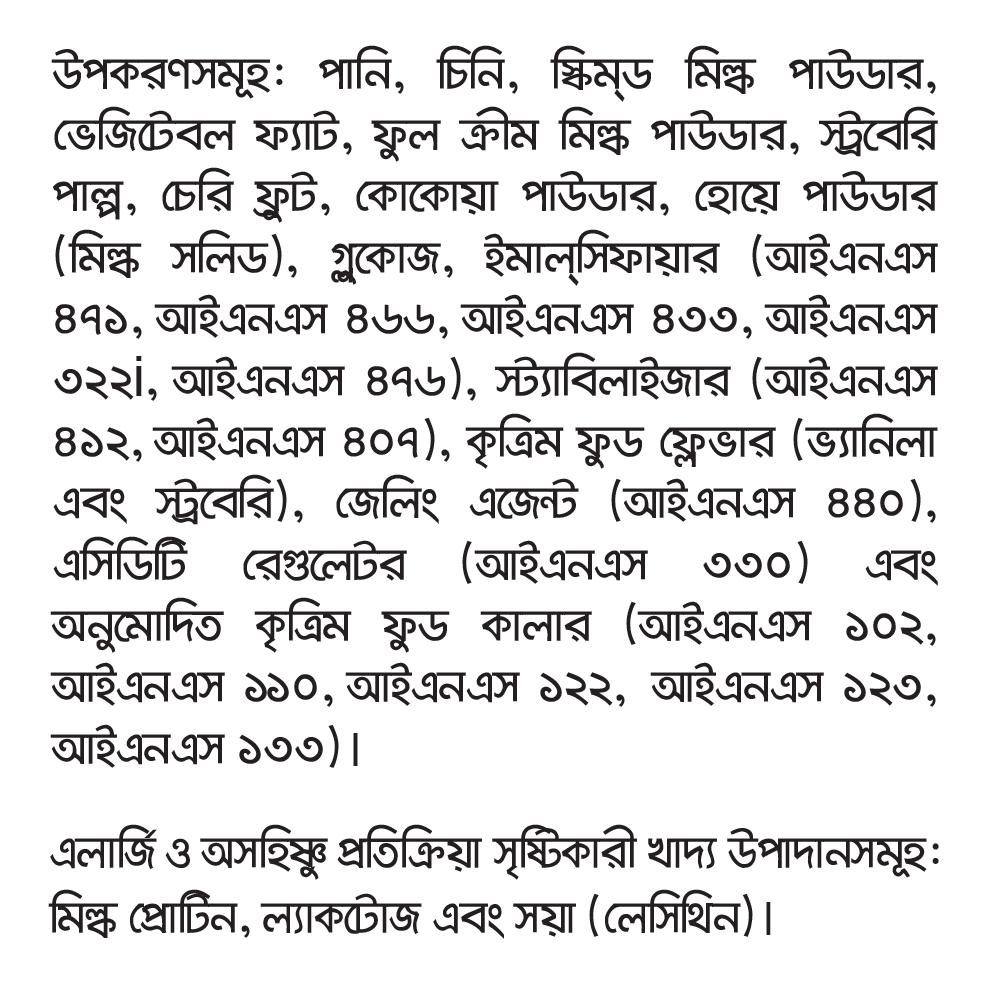 Vanilla Cake Ice Cream - Image 4