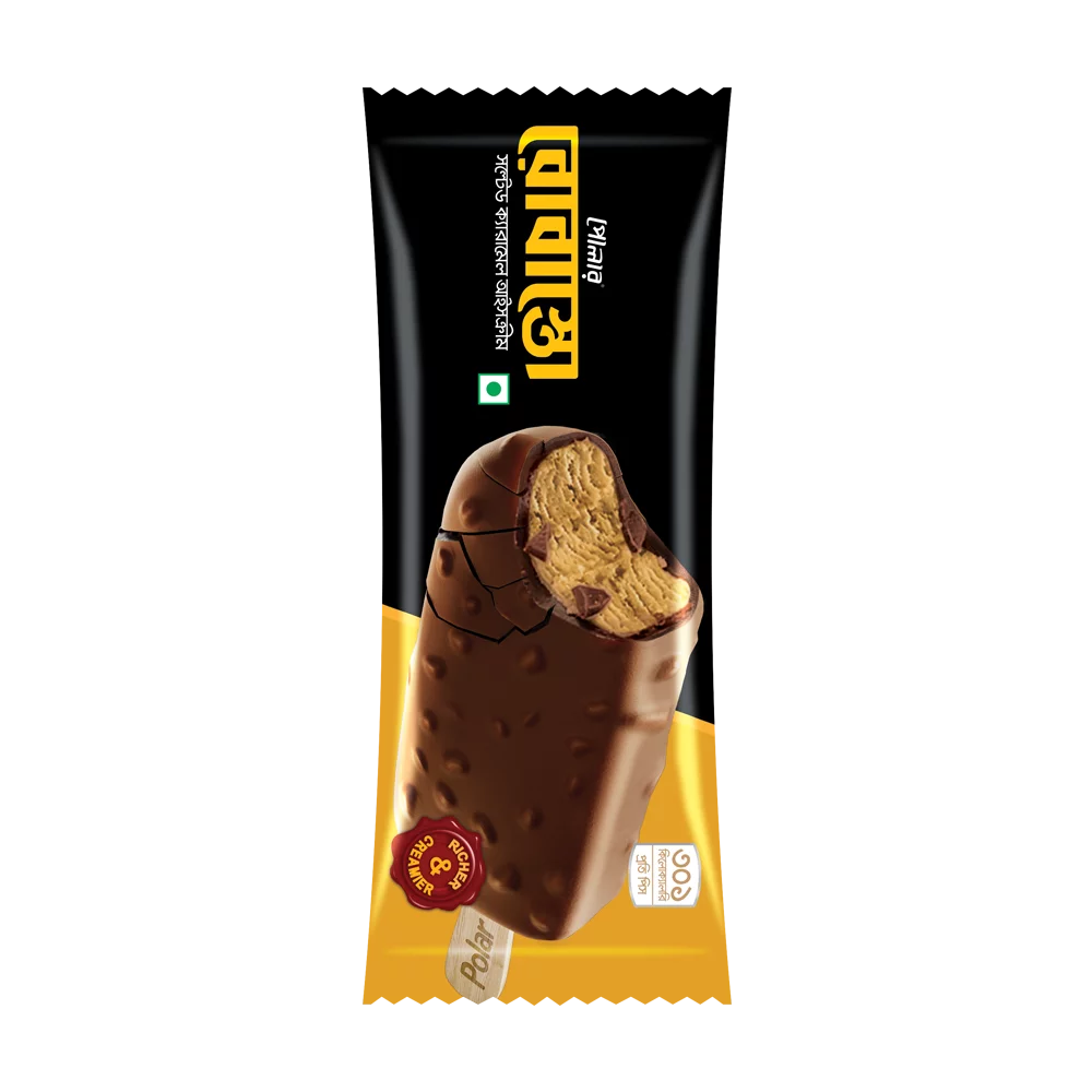 রোবাস্তো (সল্টেড ক্যারামেল)