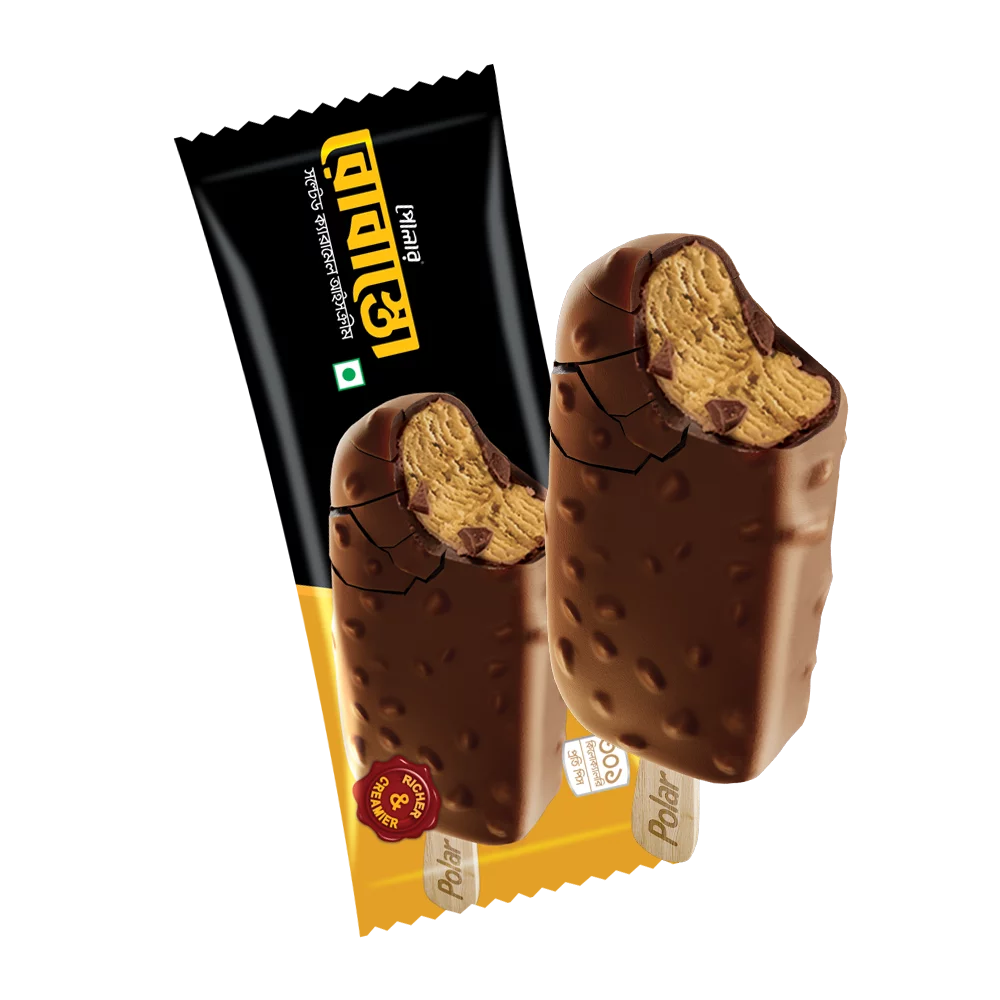 রোবাস্তো (সল্টেড ক্যারামেল) - Image 3