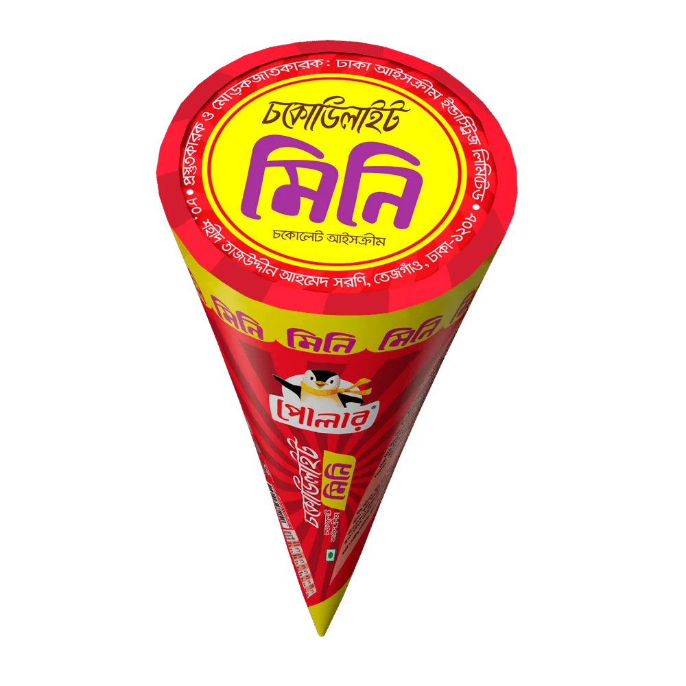 মিনি কোন (চকোডিলাইট)